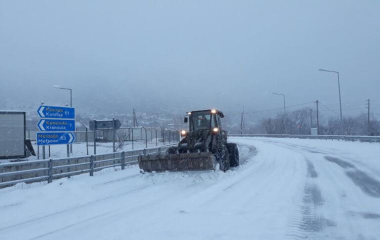 απαγόρευση κυκλοφορίας