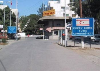 Κατεχόμενα