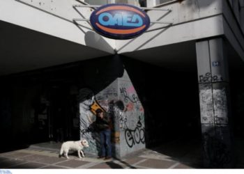 Υπουργείο Εργασίας