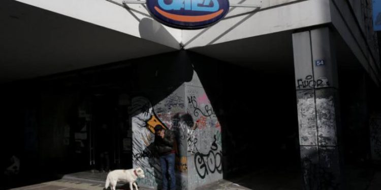 Υπουργείο Εργασίας