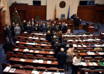 Βόρεια Μακεδονία