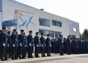 Σχολή Ικάρων