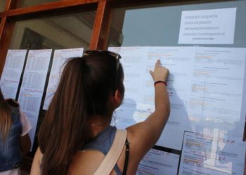 αποτελέσματα